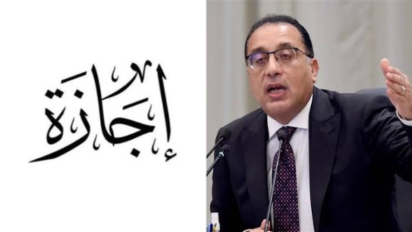 Egypt Post resumes normal operations on Monday, June 1 after Eid holiday