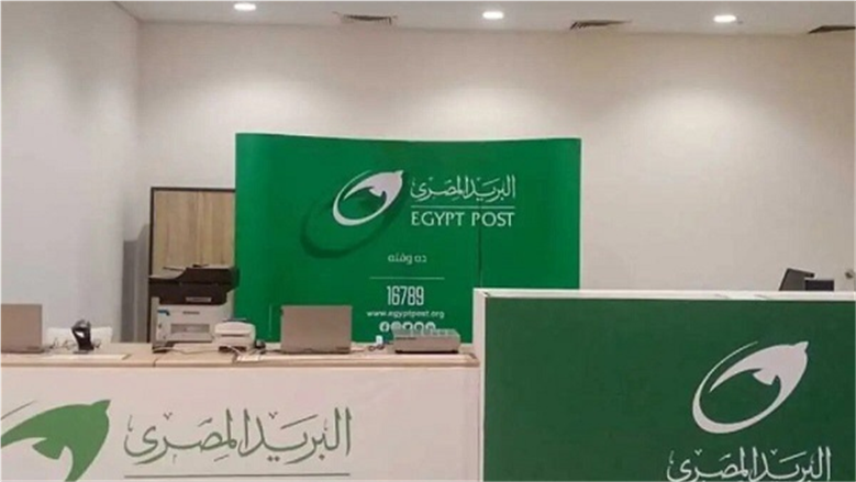 Foreign Ministry Launches Document Legalization Service Through Egypt Post Across the Country